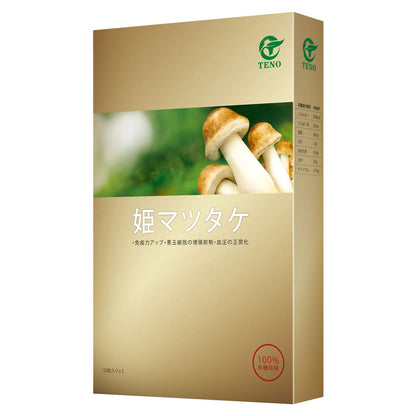 Japan Agaricus